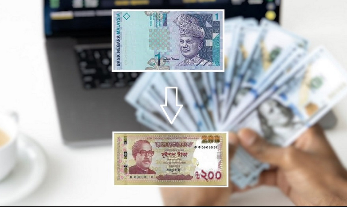 আজ বাড়লো মালয়েশিয়ান রিংগিত রেট