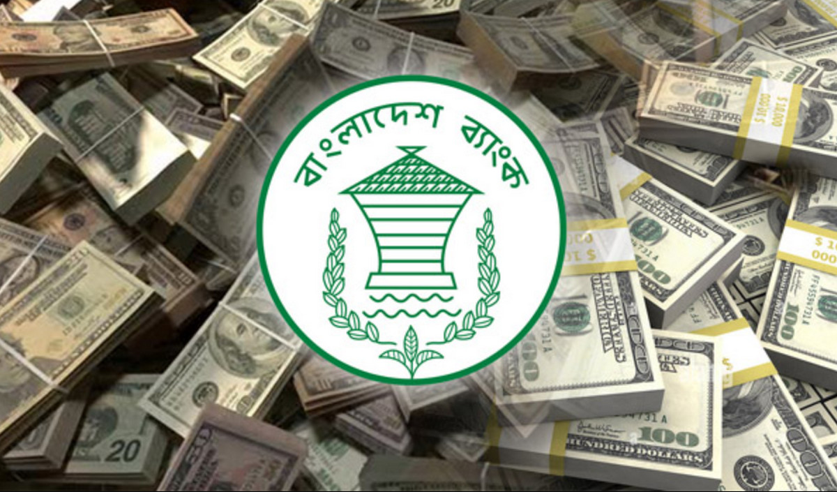 প্রবাসীদের অবদানে ইতিহাসের সর্বোচ্চ রেকর্ড গড়লো বাংলাদেশ