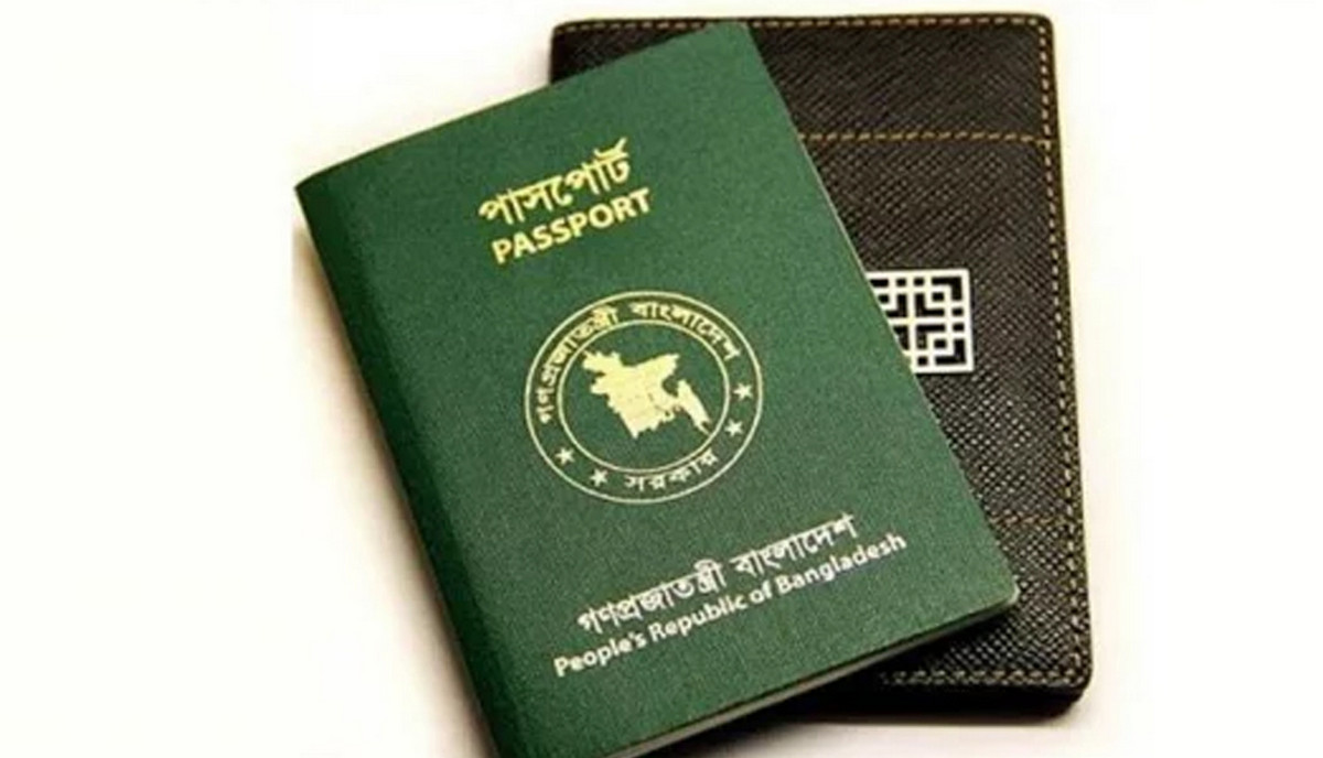 পাসপোর্ট ইস্যুতে সুখবর, এবার নেওয়া হলো নতুন উদ্যোগ