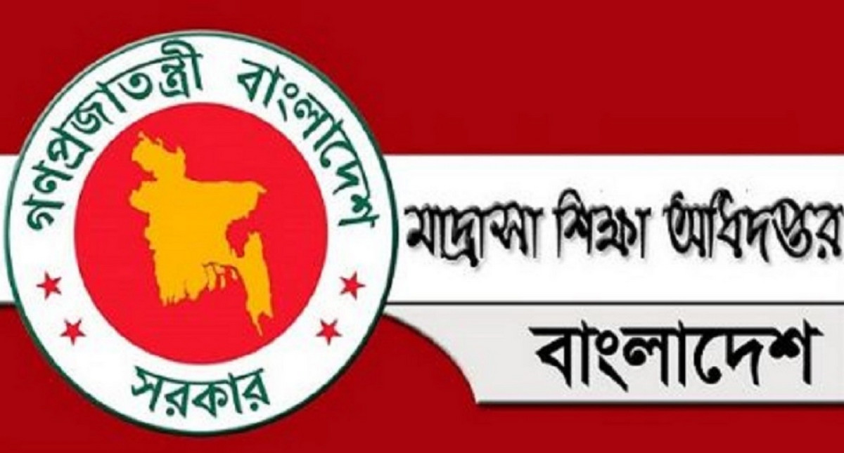 মাদ্রাসা শিক্ষক-কর্মচারীদের জন্য বড় সুখবর