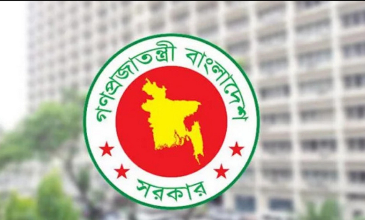 সরকারি কর্মকর্তা-কর্মচারীদের জন্য সুখবর