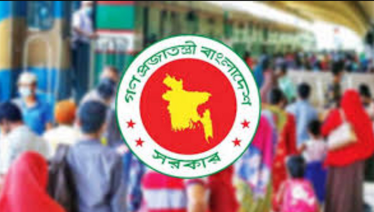 ঈদুল ফিতর উপলক্ষে সরকারি চাকরিজীবীদের জন্য বড় সুখবর