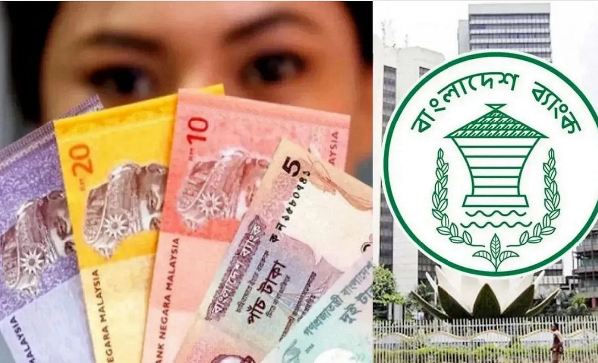 আজকের মালয়েশিয়ান রিংগিত রেট (২৯ মার্চ ২০২৫)