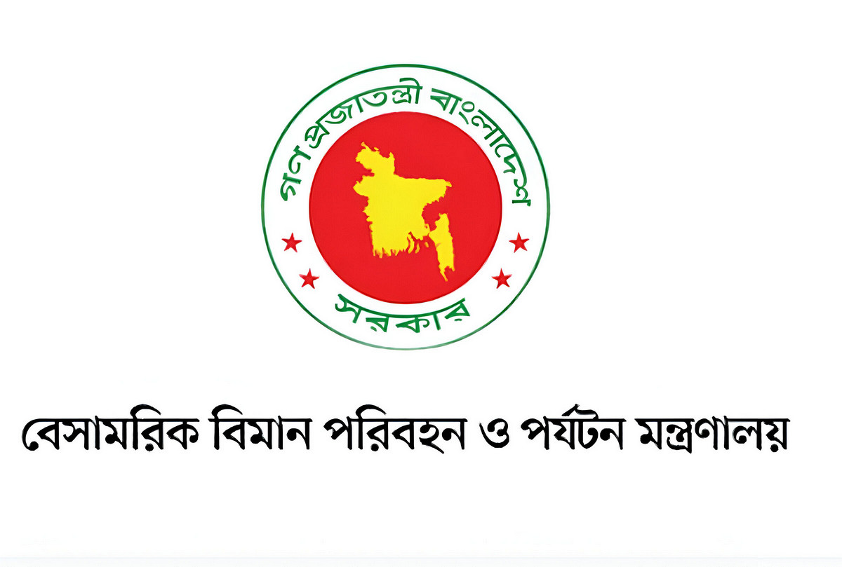 এজেন্ট টু এজেন্ট এয়ার টিকিট বিক্রি বন্ধের প্রস্তাব: ট্রাভেল এজেন্সি ব্যবসায়ীদের সংকট