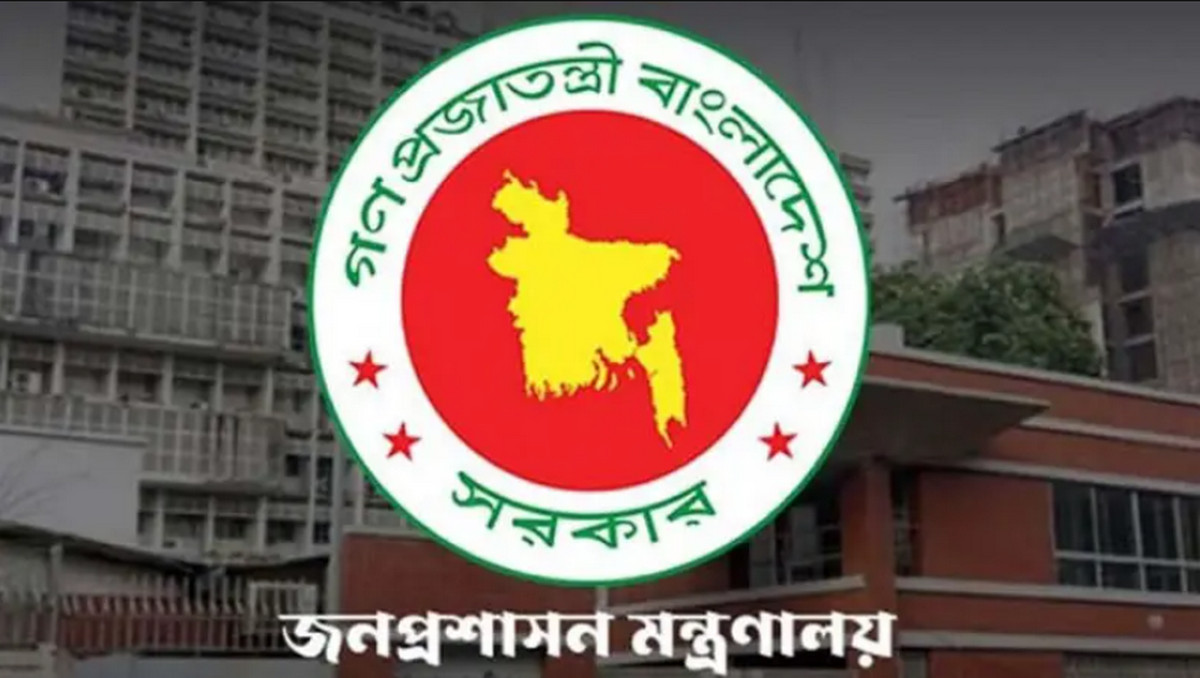 সরকারি চাকরিজীবীদের জন্য জরুরি নির্দেশনা