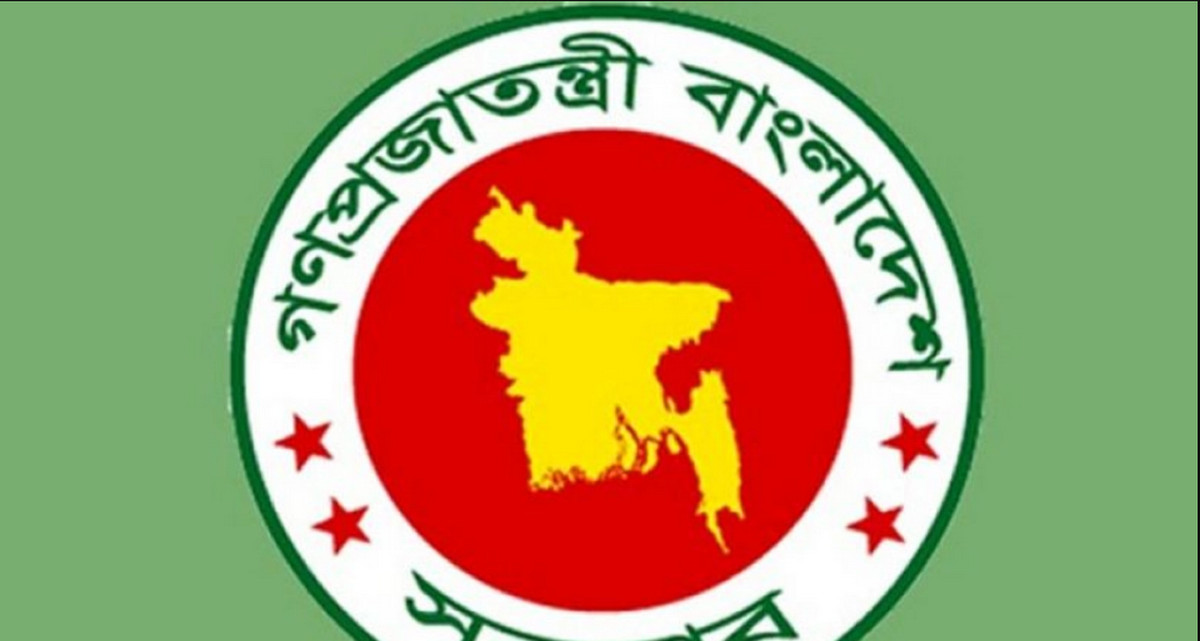 যে জরুরি নির্দেশনা সরকারি কর্মচারীদের