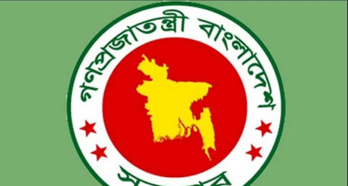 যে জরুরি নির্দেশনা সরকারি কর্মচারীদের