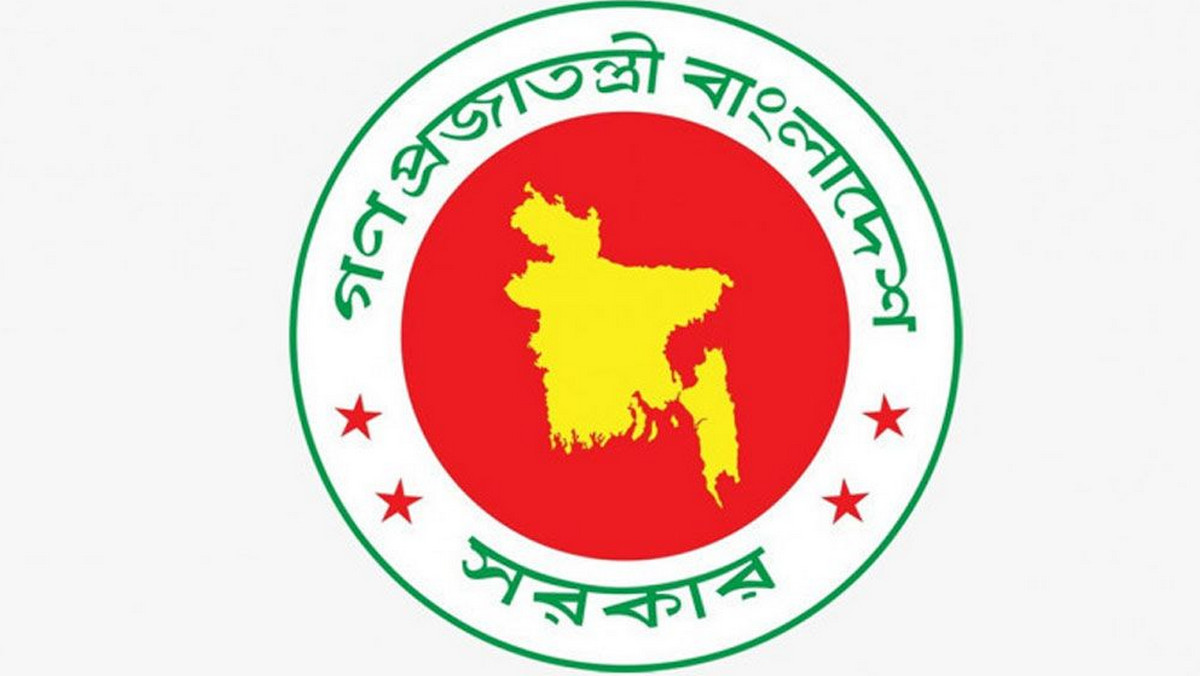 সরকারি কর্মকর্তাদের জরুরি নির্দেশনা