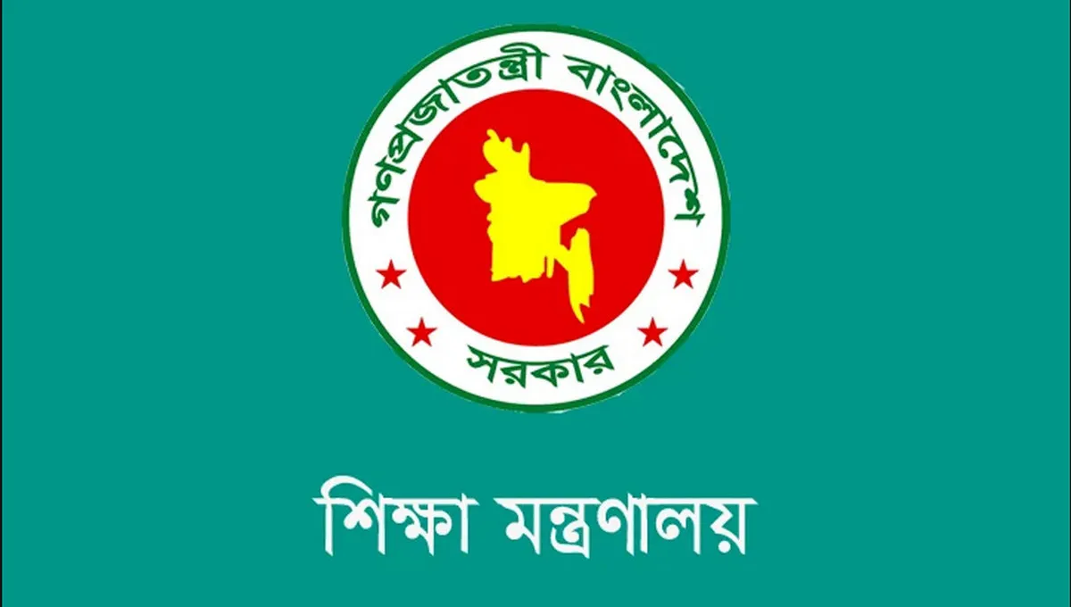 এসএসসির প্রশ্ন ফাঁস নিয়ে যা জানাল মন্ত্রণালয়