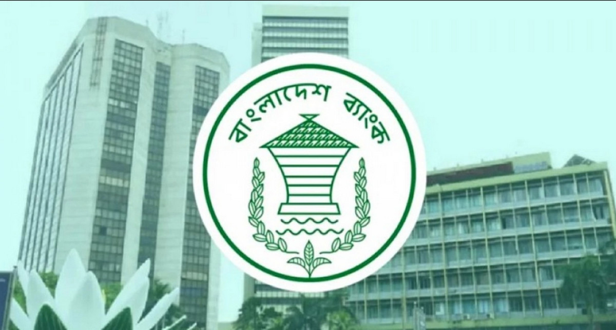 যে তিন জেলায় সব ব্যাংক বন্ধ