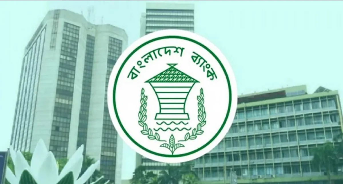 যে তিন জেলায় সব ব্যাংক বন্ধ