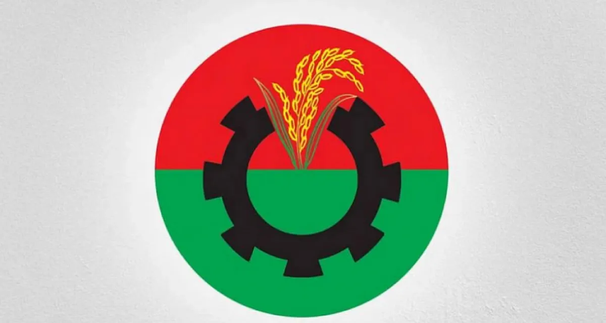 বিএনপির ৬ নেতাকে দল থেকে বহিষ্কার