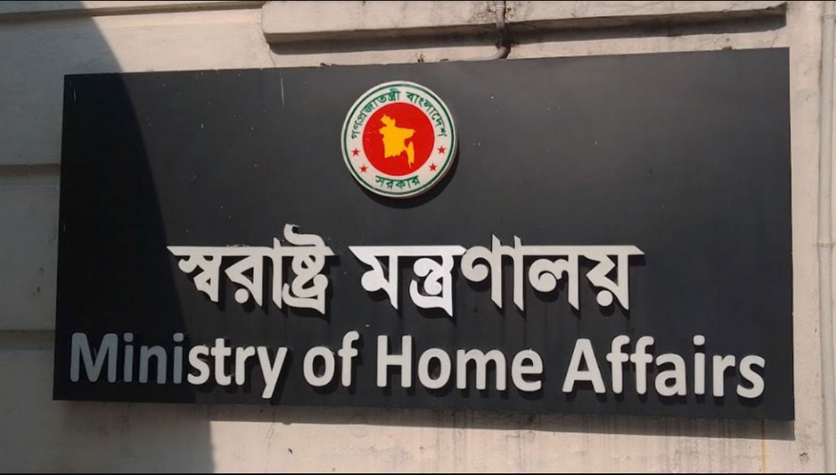পরিবর্তন করা হলো যে দুটি থানার নাম