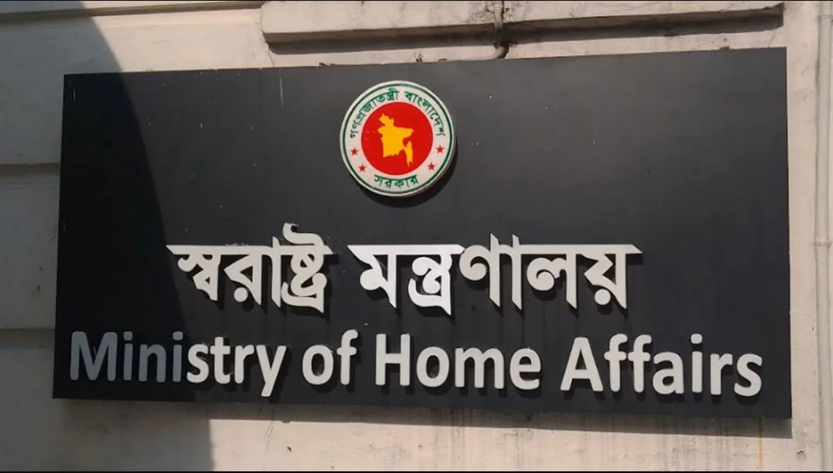 পরিবর্তন করা হলো যে দুটি থানার নাম