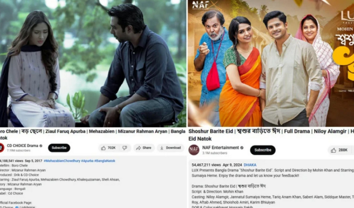 অপূর্বর বড় ছেলে রেকর্ড ভেঙে ইউটিউবের শীর্ষে নিলয়ের শ্বশুর বাড়িতে ঈদ