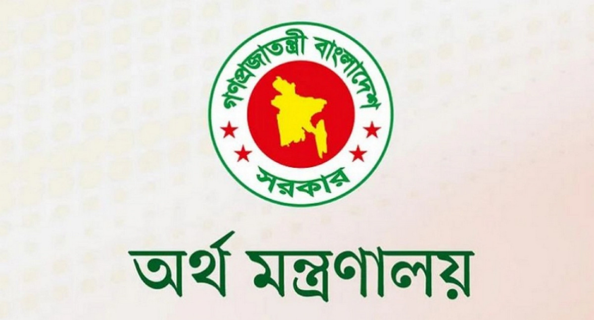বড় সুখবর সরকারি কর্মকর্তা–কর্মচারীদের জন্য