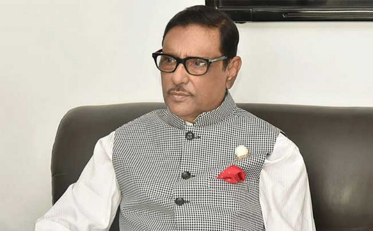 এবার ফাঁদে পড়েছে ওবায়দুল কাদের