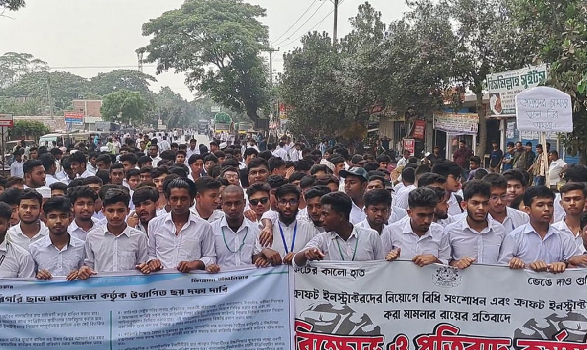 গোপালগঞ্জে চলছে অবরোধ