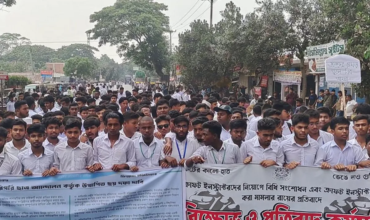 গোপালগঞ্জে চলছে অবরোধ