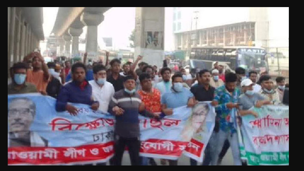 ঢাকায় ফের আওয়ামী লীগের ঝটিকা মিছিল, রাজপথে দলীয় কর্মীরা