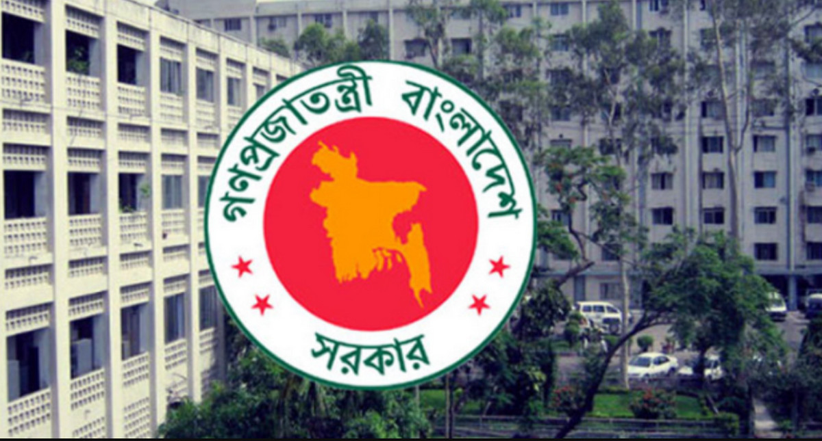 বন্ধ হচ্ছে সরকারি চাকরিজীবীদের পথ