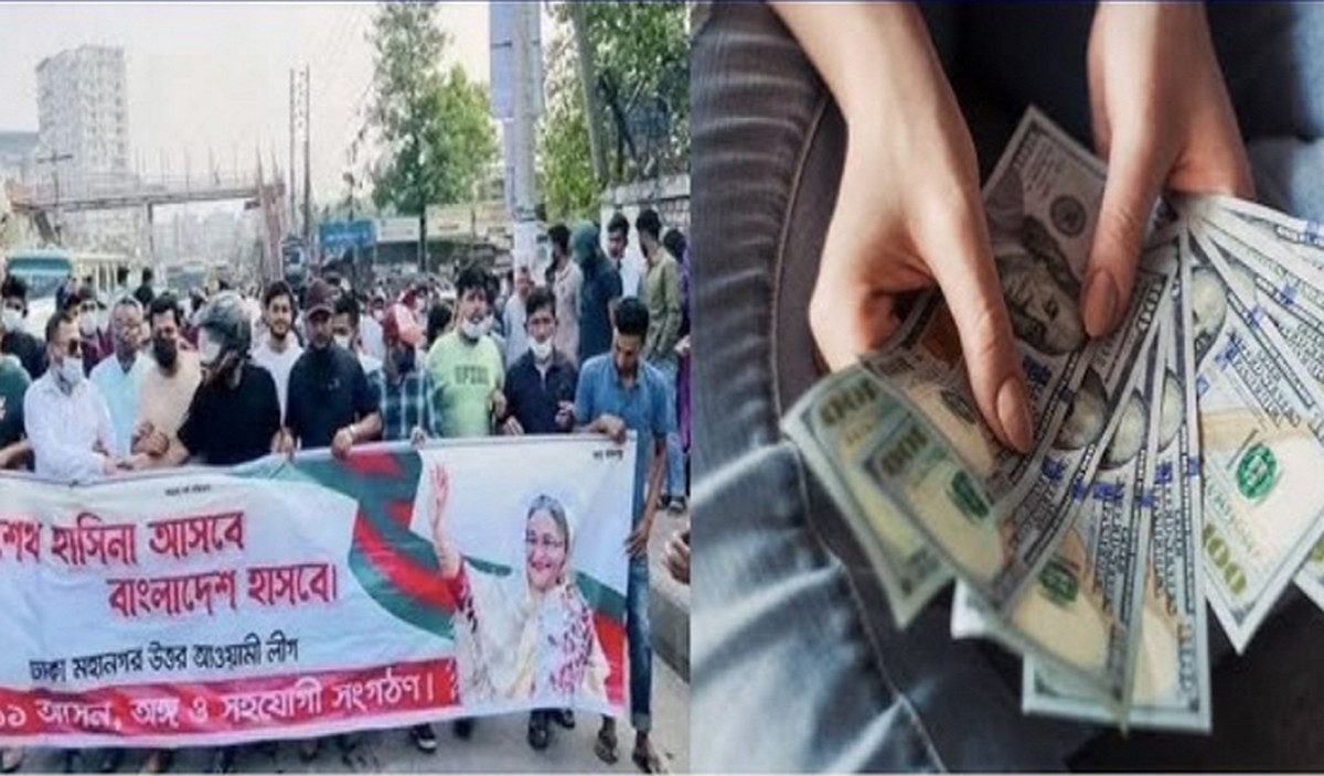 ঝটিকা মিছিল, পরিকল্পনা হাসিনার, তদারকিতে পলাতক কয়েকজন নেতা