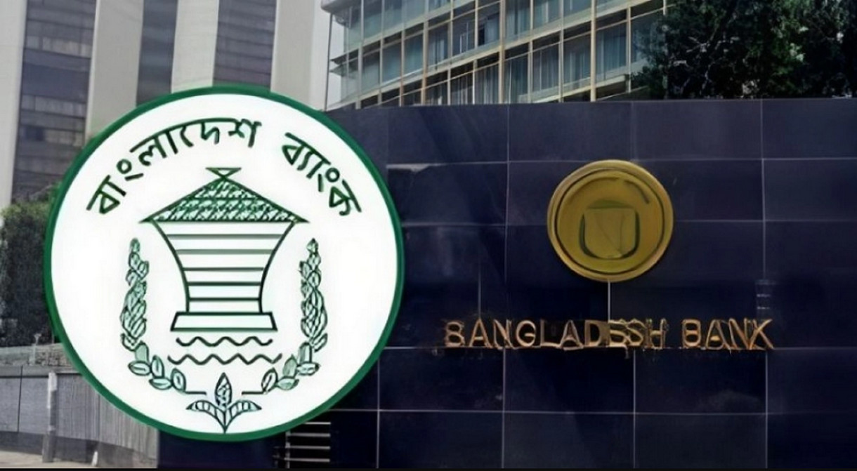 এবার যে নতুন নির্দেশনা কেন্দ্রীয় ব্যাংকের
