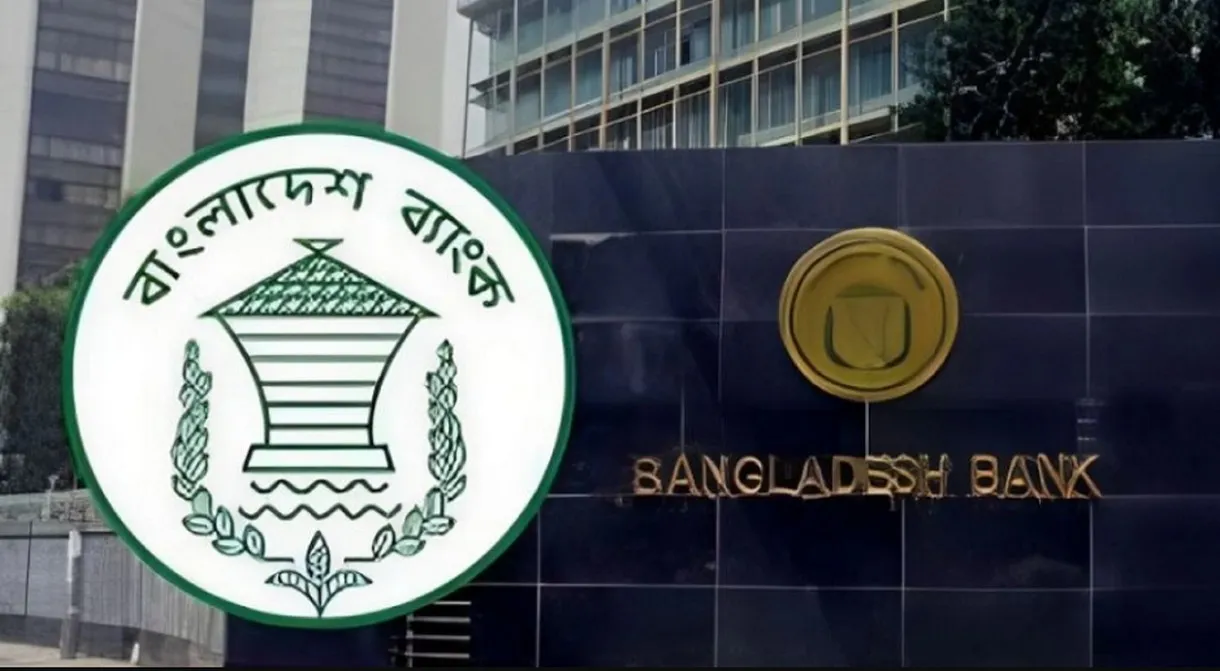 এবার যে নতুন নির্দেশনা কেন্দ্রীয় ব্যাংকের