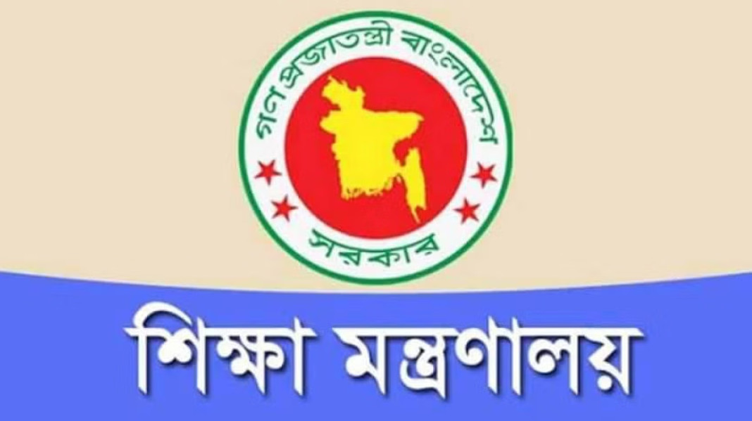 এবার জরুরি নির্দেশনা ঘোষণা