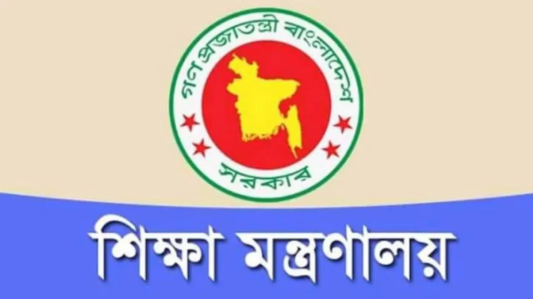 এবার জরুরি নির্দেশনা ঘোষণা