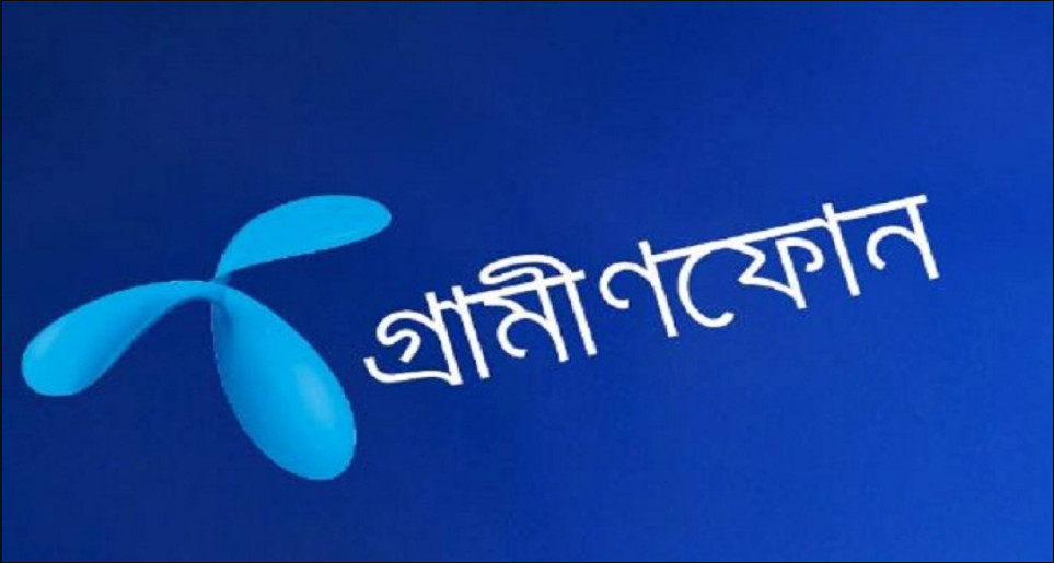 বড় সুখবর গ্রামীণফোন গ্রাহকদের জন্য