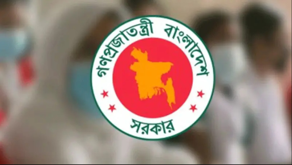 দেশের সকল নাগরিকদের জন্য বড় সুখবর