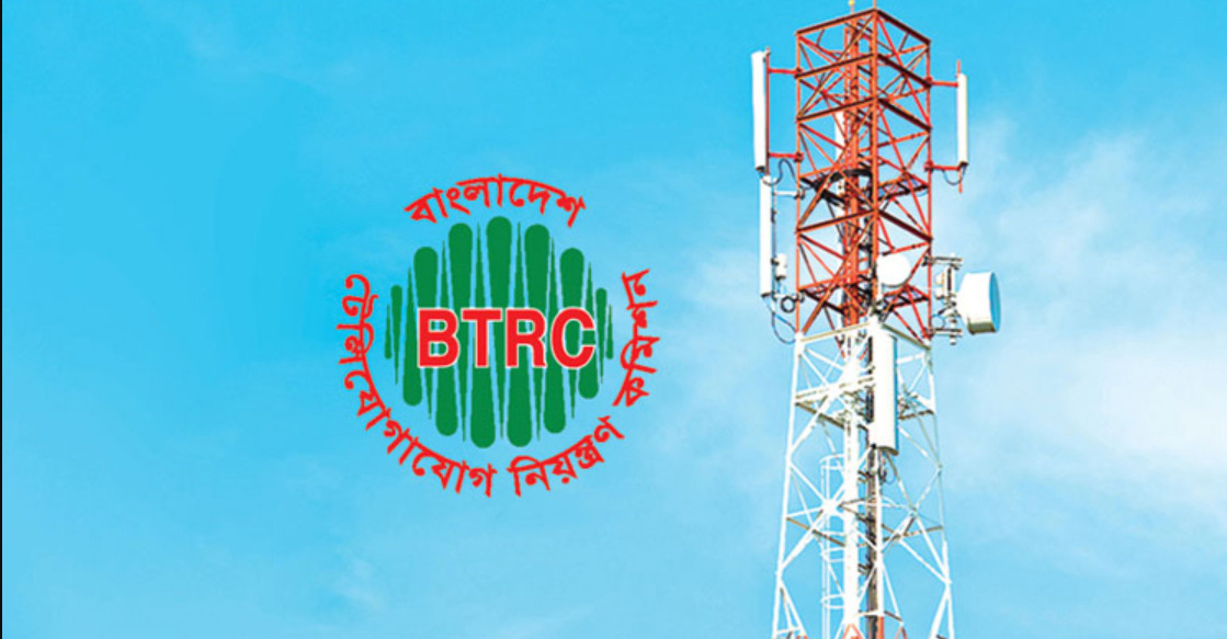 ২০টি পদে ৩৯ জন নিয়োগ দেবে বিটিআরসি