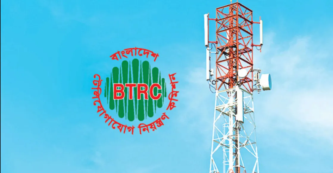 ২০টি পদে ৩৯ জন নিয়োগ দেবে বিটিআরসি