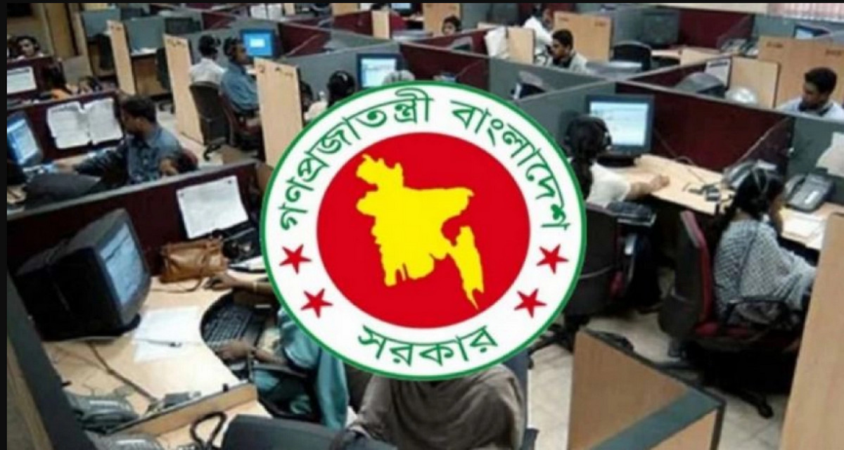 ঈদে সরকারি চাকরিজীবীদের জন্য যে বড় সুখবর