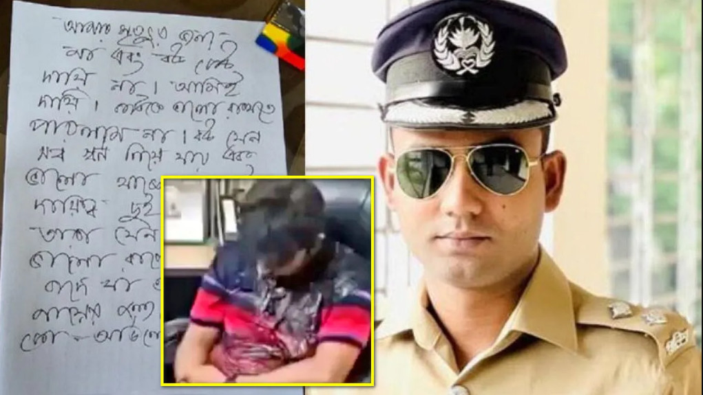 এএসপি আত্মহত্যার আসল কারণ জানালেন তার ভাই