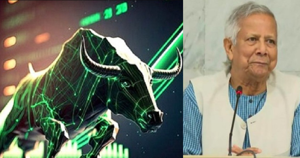 ইউনূস প্রেমে’ শেয়ারবাজার উত্তাল একদিনেই বড় উত্থান