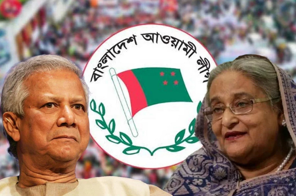 আ.লীগ নিষিদ্ধ নিয়ে সরকারের বিবৃতি