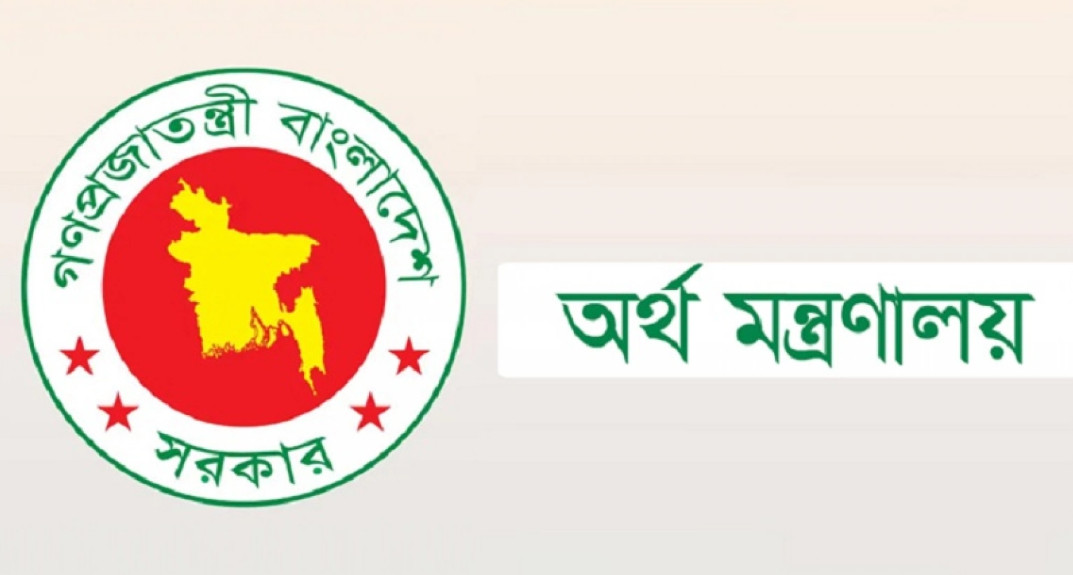 সরকারি কর্মকর্তা–কর্মচারীদের জন্য বড় সুখবর