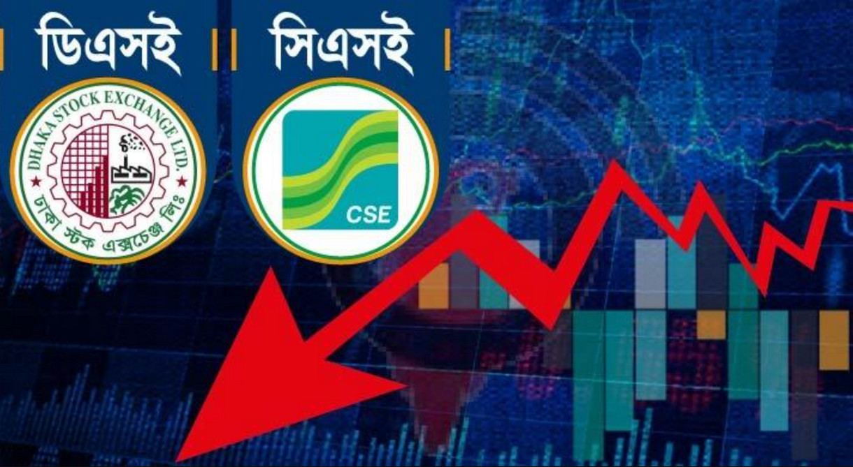 শেয়ারবাজারে ধস: মাত্র এক সপ্তাহে উড়ে গেল ৪ হাজার কোটি টাকা
