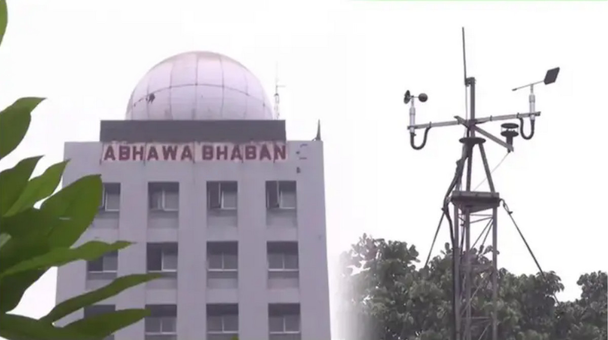 নতুন দু:সংবাদ জানালো আবহাওয়া অফিস