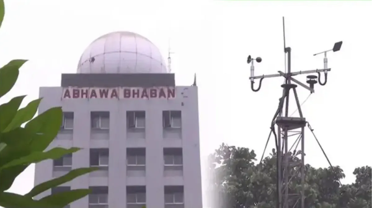নতুন দু:সংবাদ জানালো আবহাওয়া অফিস