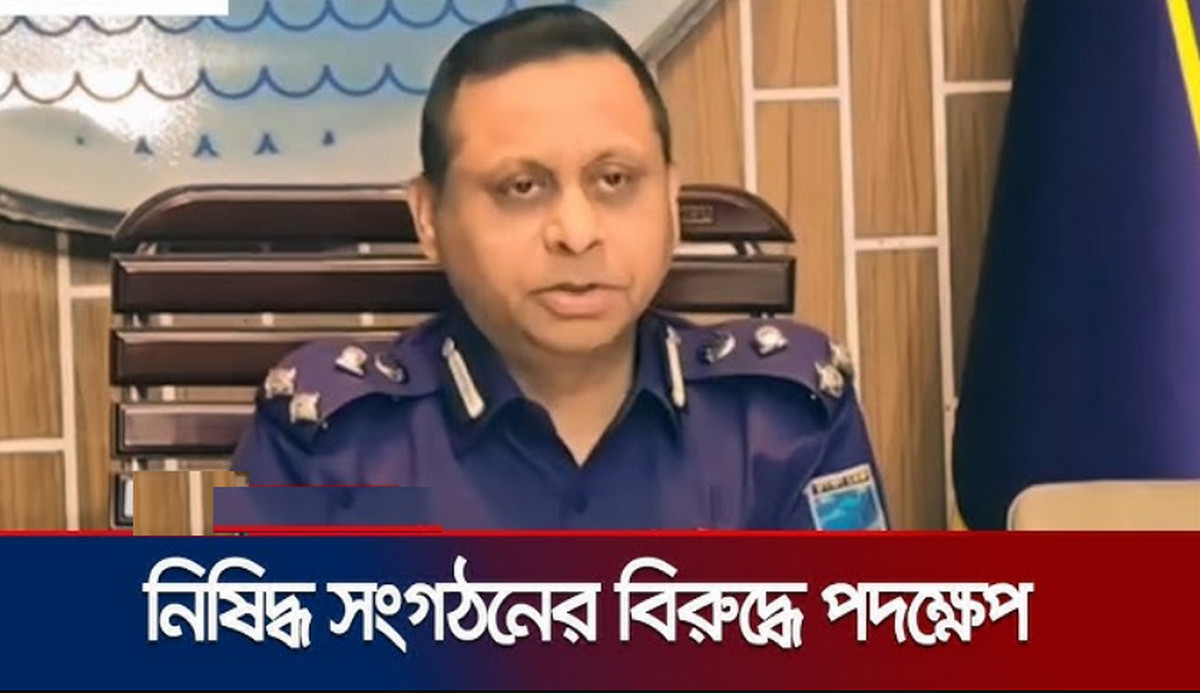 কঠোর হুঁশিয়ারি দিলেন ডিআইজি রেজাউল,চালু হচ্ছে Talk to DIG অ্যাপ