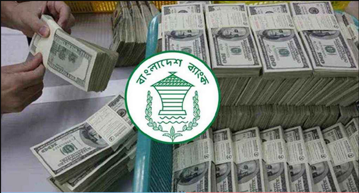 প্রবাসী আয়ে ইতিহাস: এক বছরে ছাড়াল আগের সব রেকর্ড, শীর্ষে সৌদি আরব