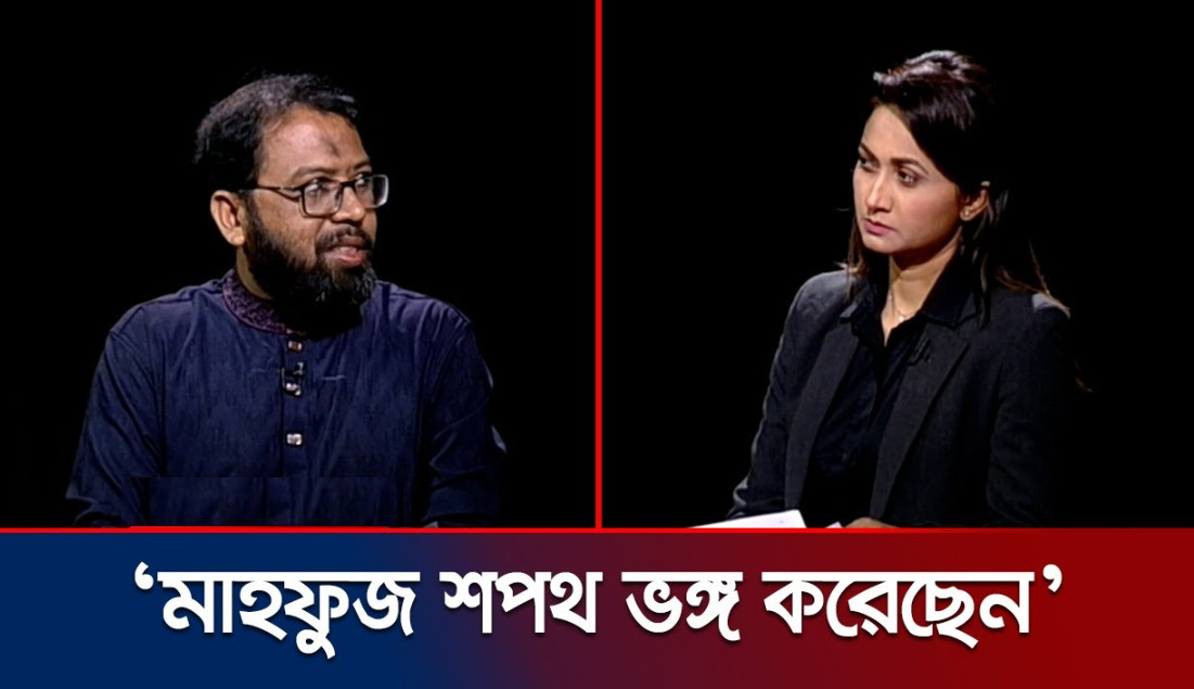 জামায়াতকে ক্ষমা ও সাফ দিল নিয়ে আসতে হবে, যা বললেন মাহফুজুল হক