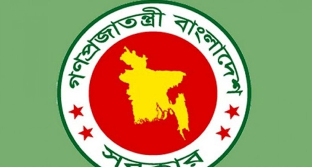 এবার টানা ১৯ দিন ছুটির বড় সুখবর