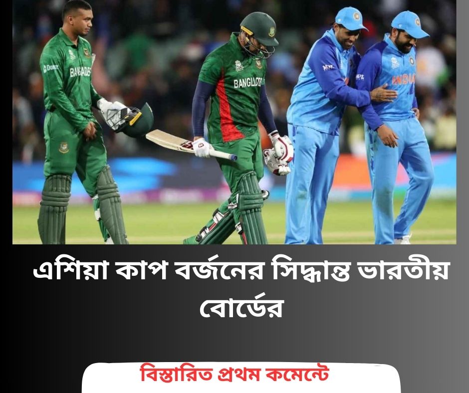 টি-টোয়েন্টি ক্রিকেটের ইতিহাসে প্রথম বোলার হিসেবে মুস্তাফিজের বিশ্বরেকর্ড