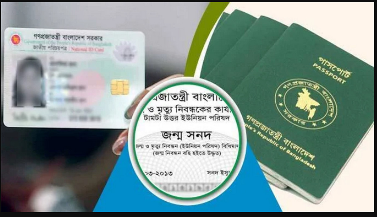 সুখবর : নতুন উপায়ে পাসপোর্ট সংশোধন করতে পারবেন প্রবাসীরা