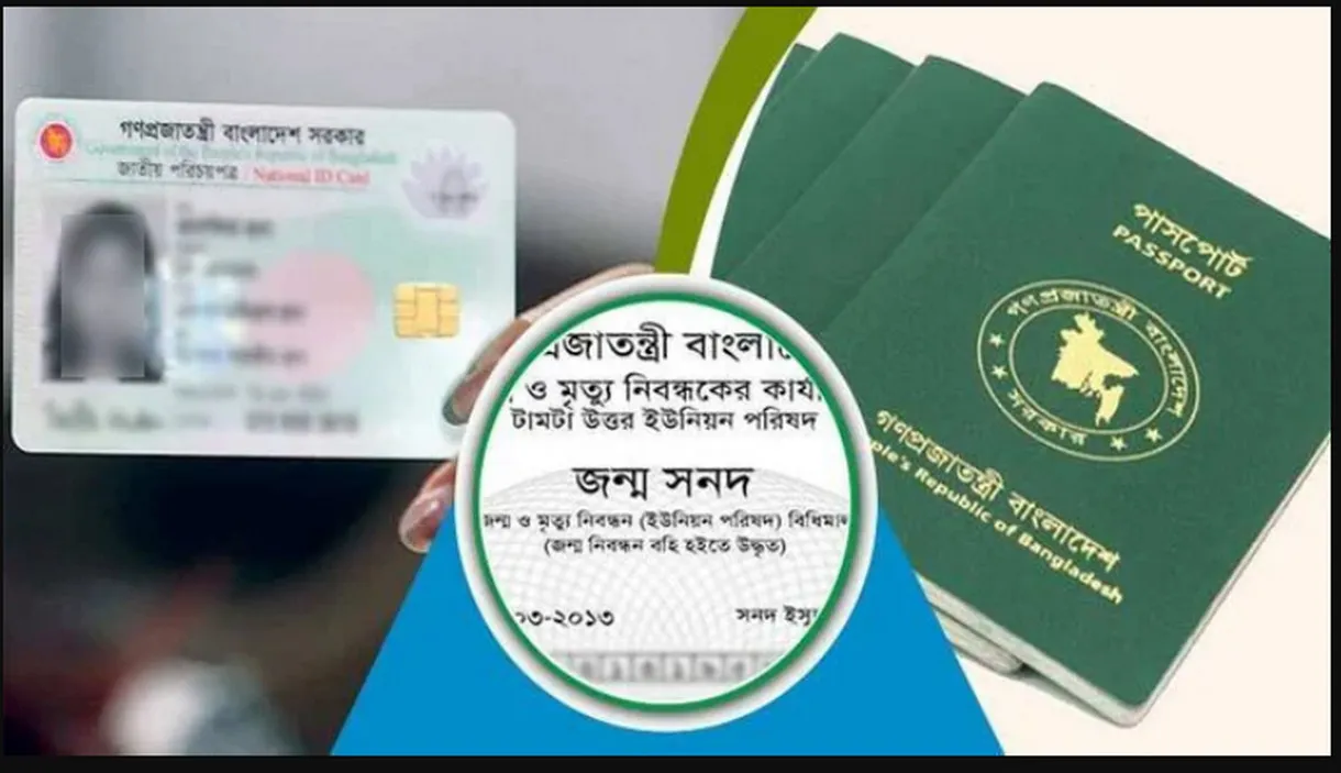 সুখবর : নতুন উপায়ে পাসপোর্ট সংশোধন করতে পারবেন প্রবাসীরা