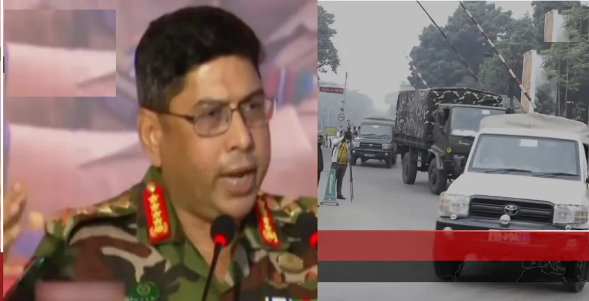 সেনাপ্রধানের এক বক্তব্যে তোলপাড় শুরু
